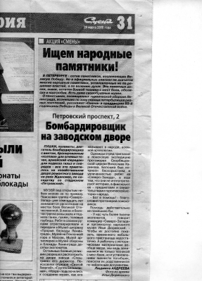 newspaper_4